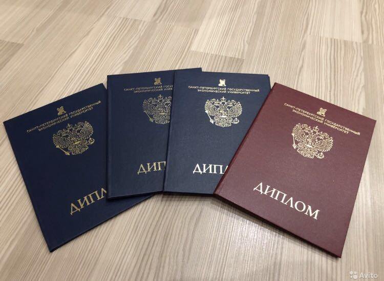 Купить диплом ОИТиР - Ваш ключ к успешному будущему Купить диплом ОИТиР - Ваш ключ к успешному будущему