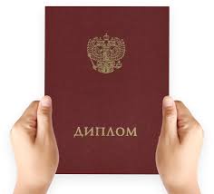 Как купить диплом ИСОУ КиТ полезные советы Как купить диплом ИСОУ КиТ полезные советы