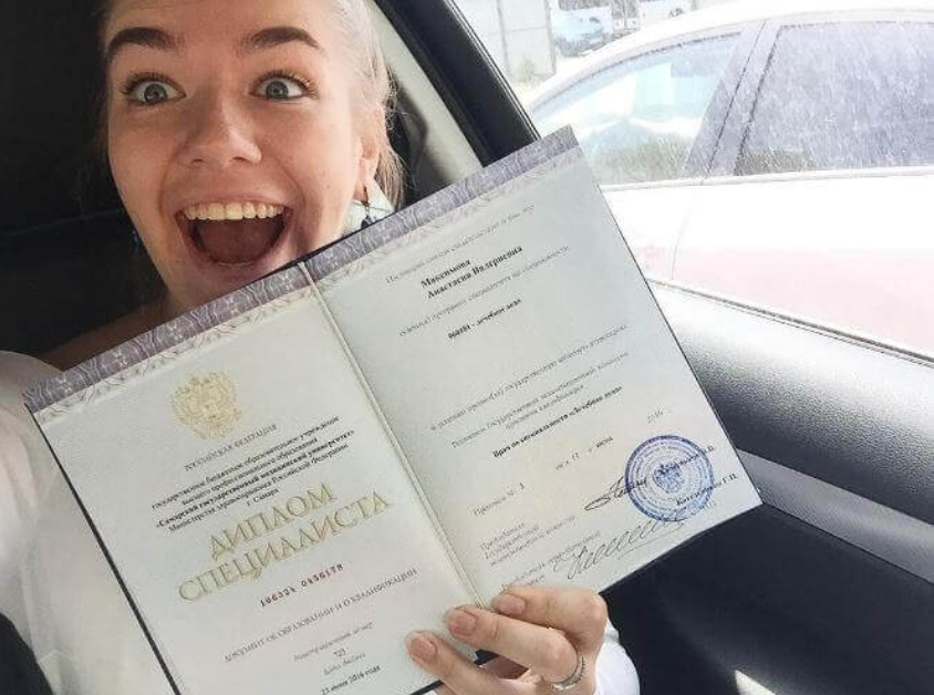 Купить диплом ИИЯ от 10999 рублей - Ваш гарантированный успех