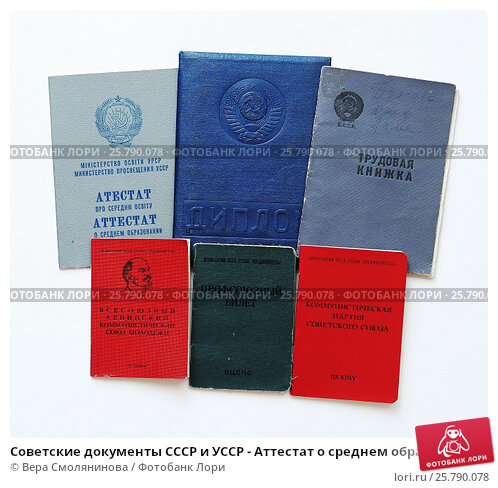 Купить диплом МКВИ - Как получить желаемый документ