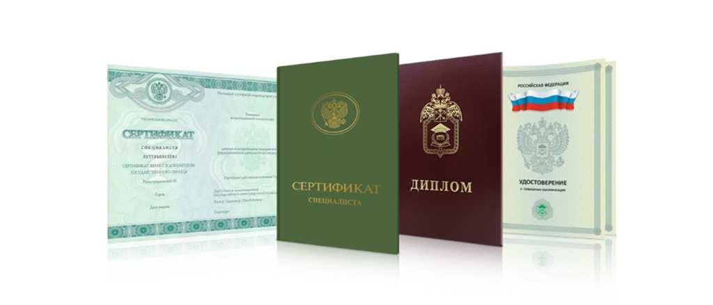 Купить диплом МКВИ Ваш путь к успешной карьере -515656076