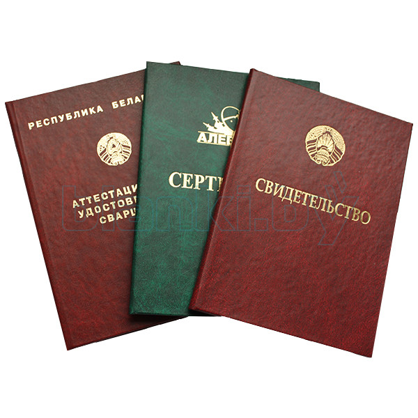 Купить диплом повара по низкой цене -547283295 Купить диплом повара по низкой цене -547283295