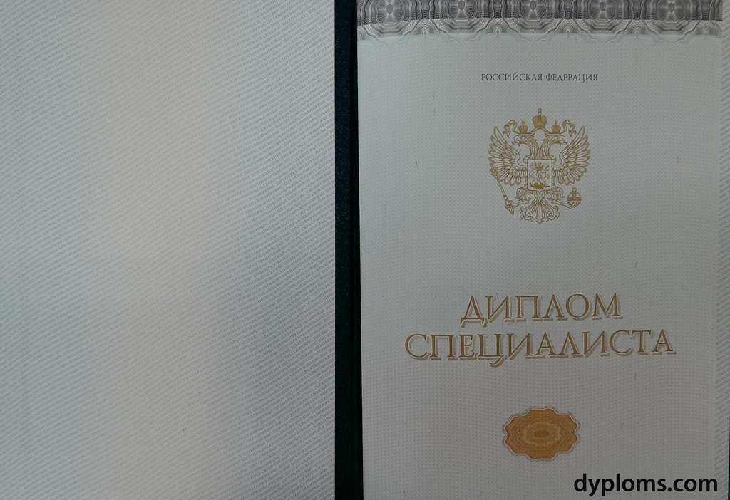 Купить диплом повара по низкой цене -547283295 Купить диплом повара по низкой цене -547283295