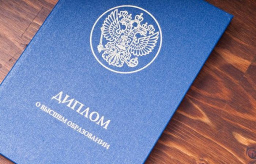 Купить диплом в Калуге легально и быстро Купить диплом в Калуге легально и быстро